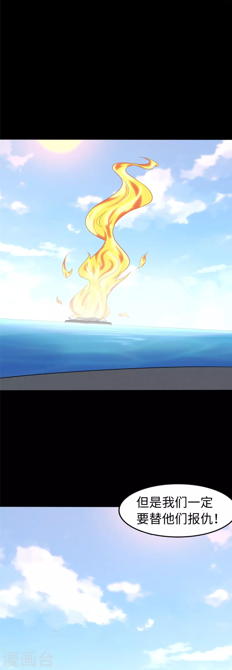 第250话28