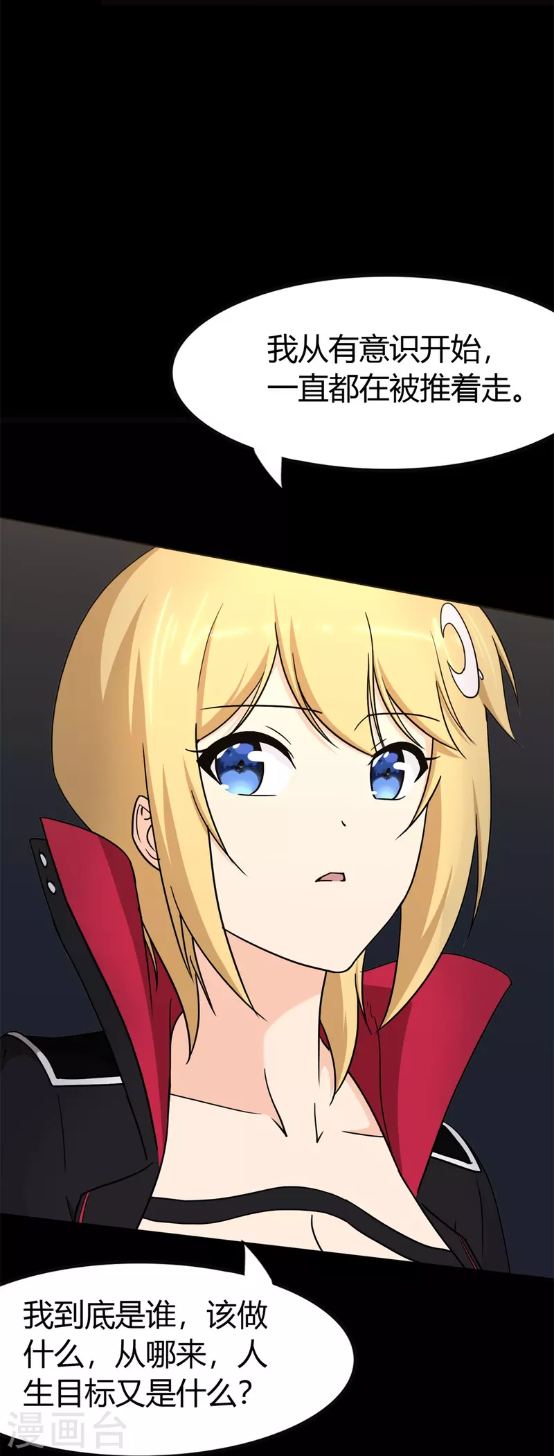 第265话24