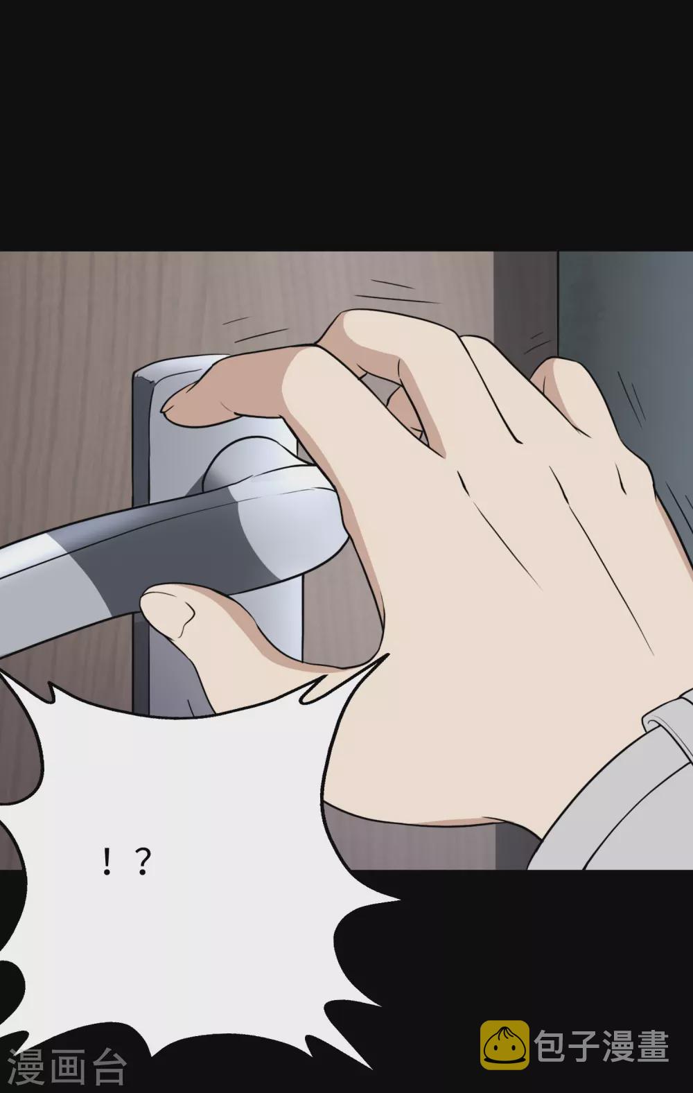第187话44