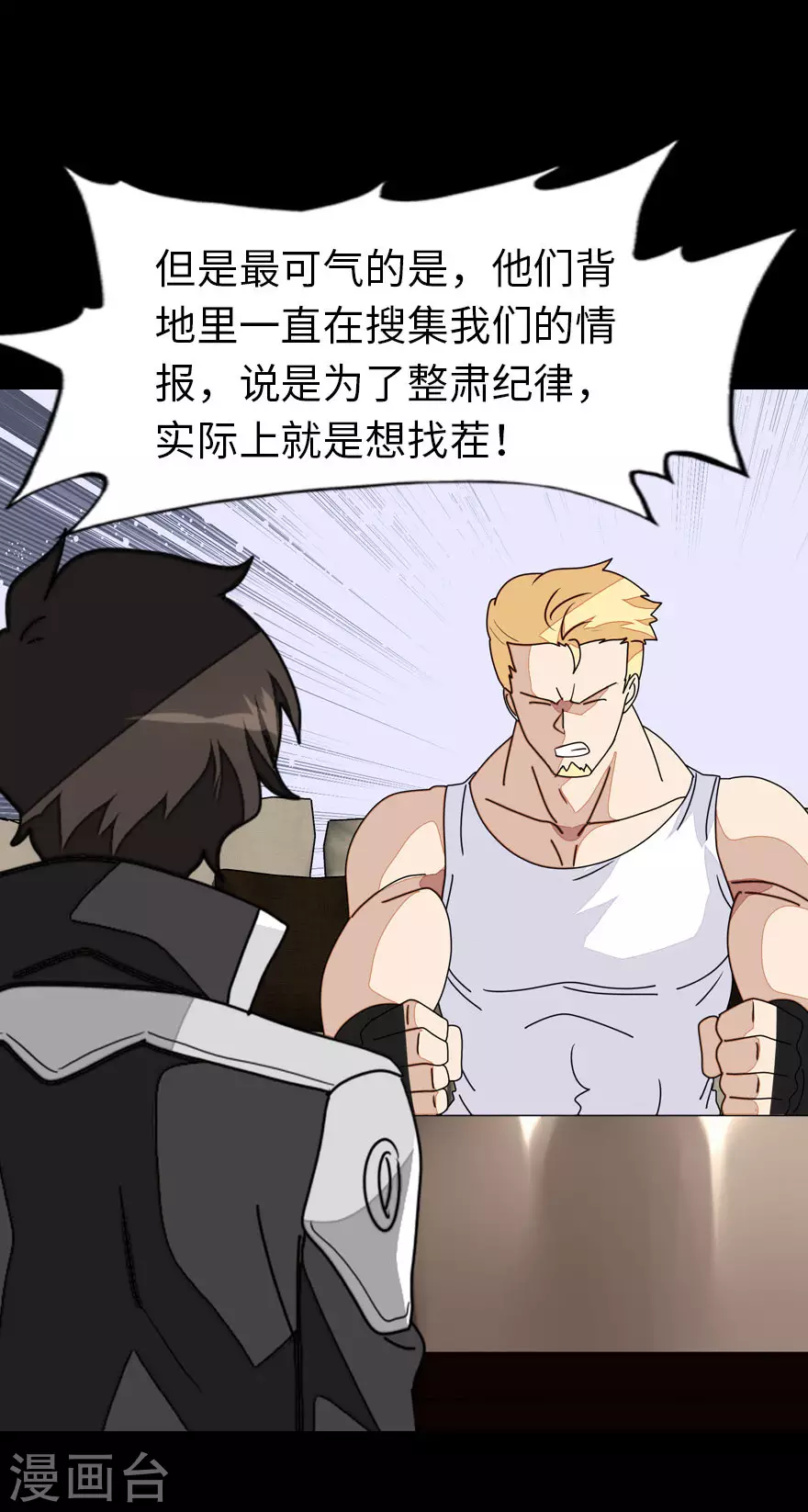 第214话31