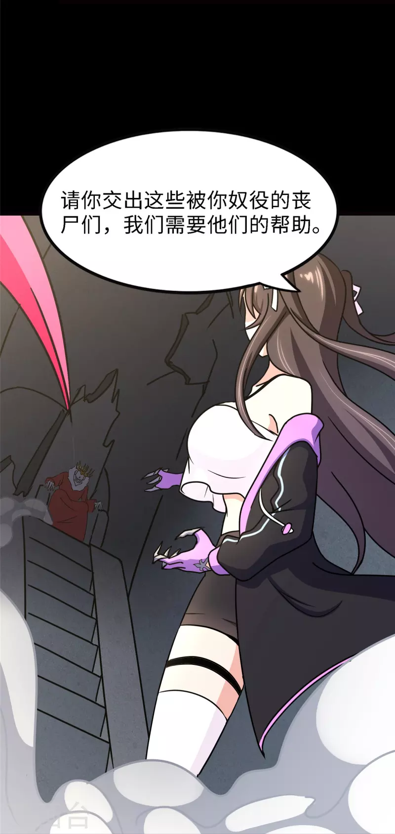 第347话47