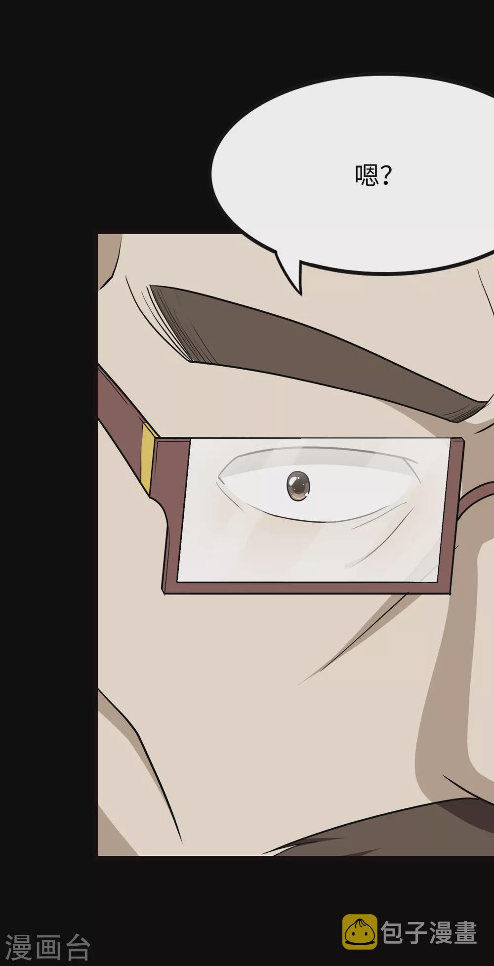 第213话19