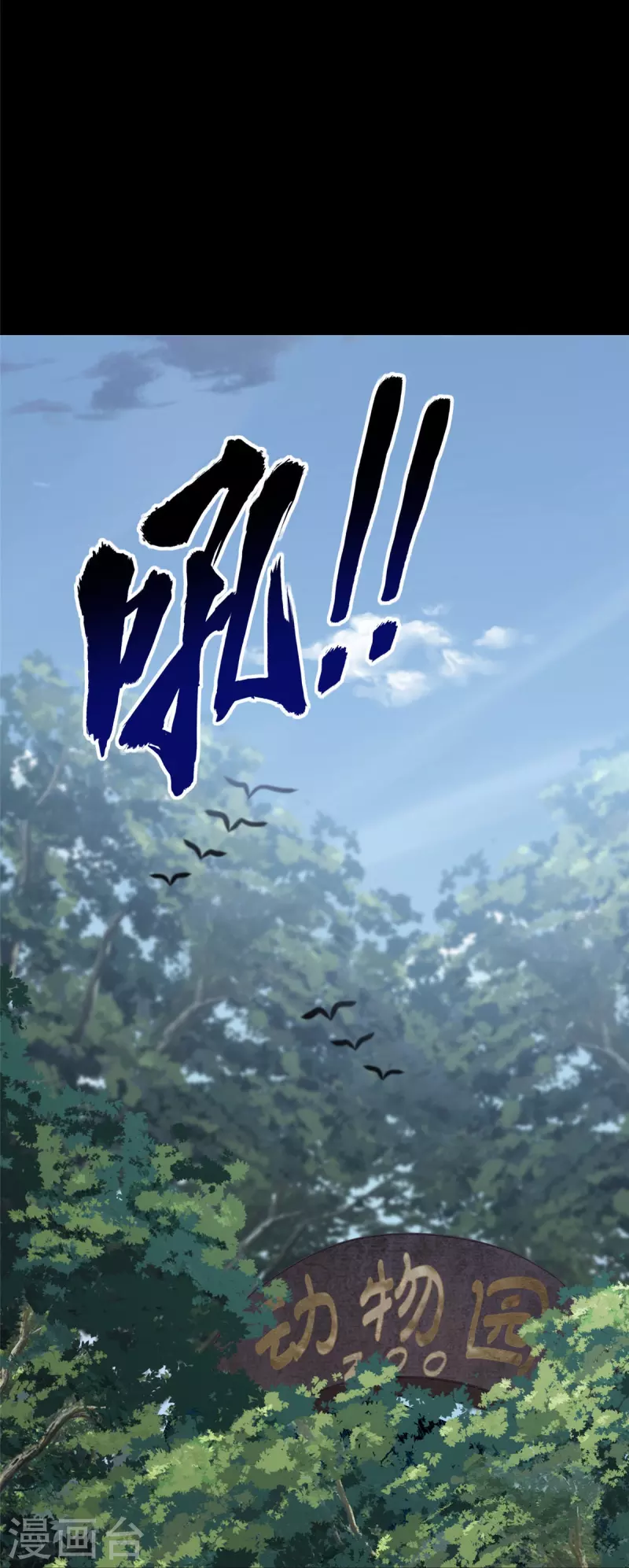 第323话22