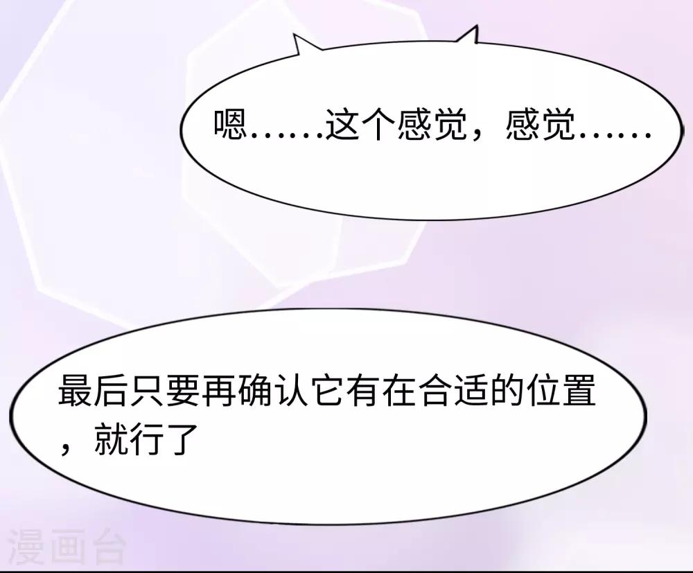 第169话35