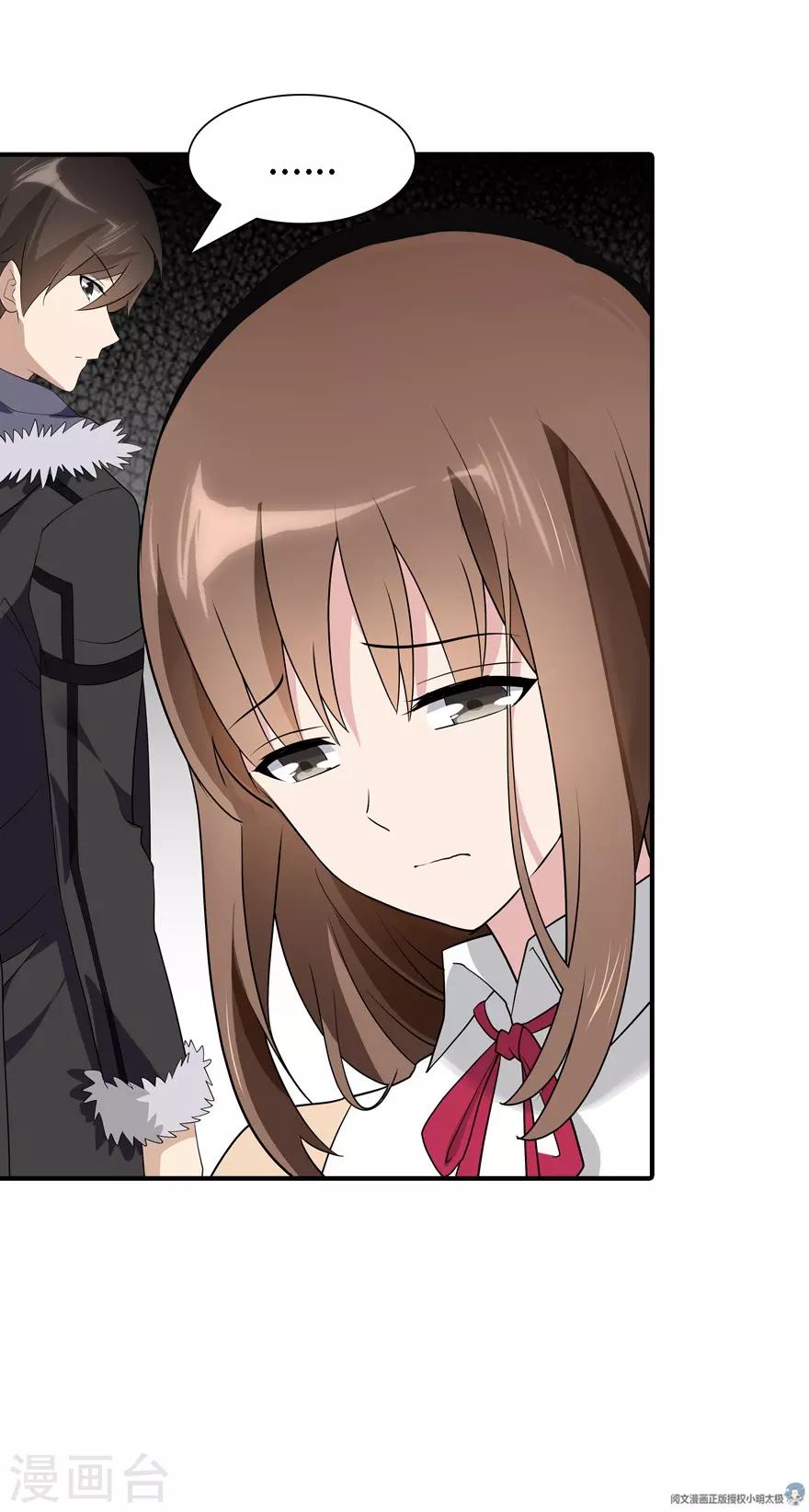 第65话43