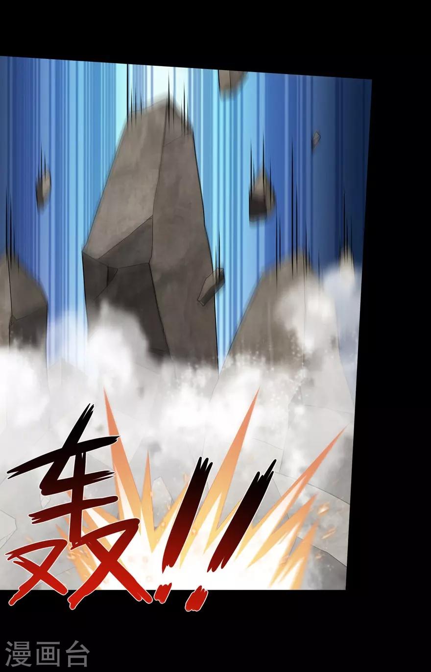 第69话52