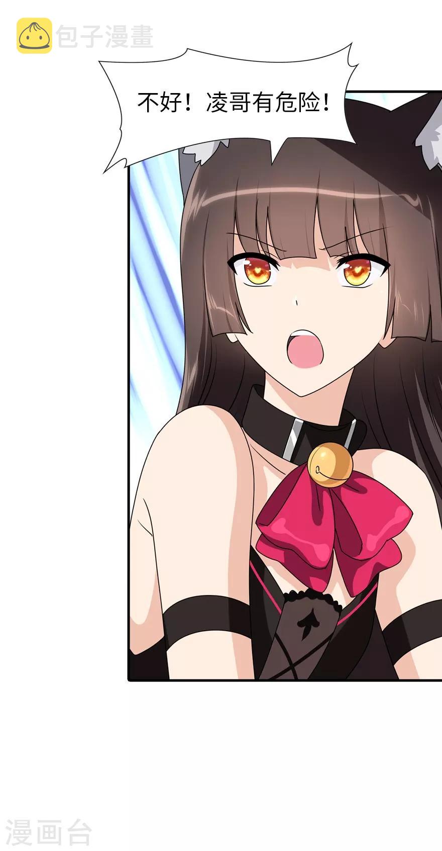 第84话42