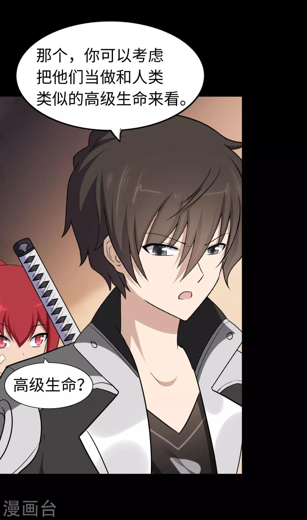 第181话55