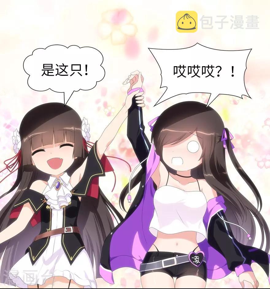第108话17