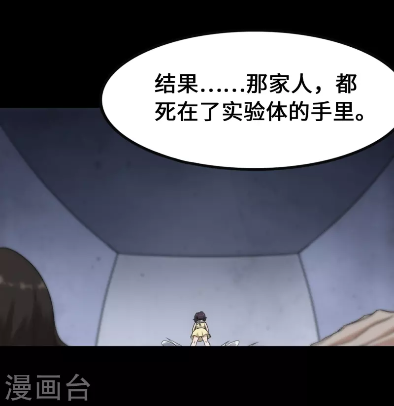第230话14