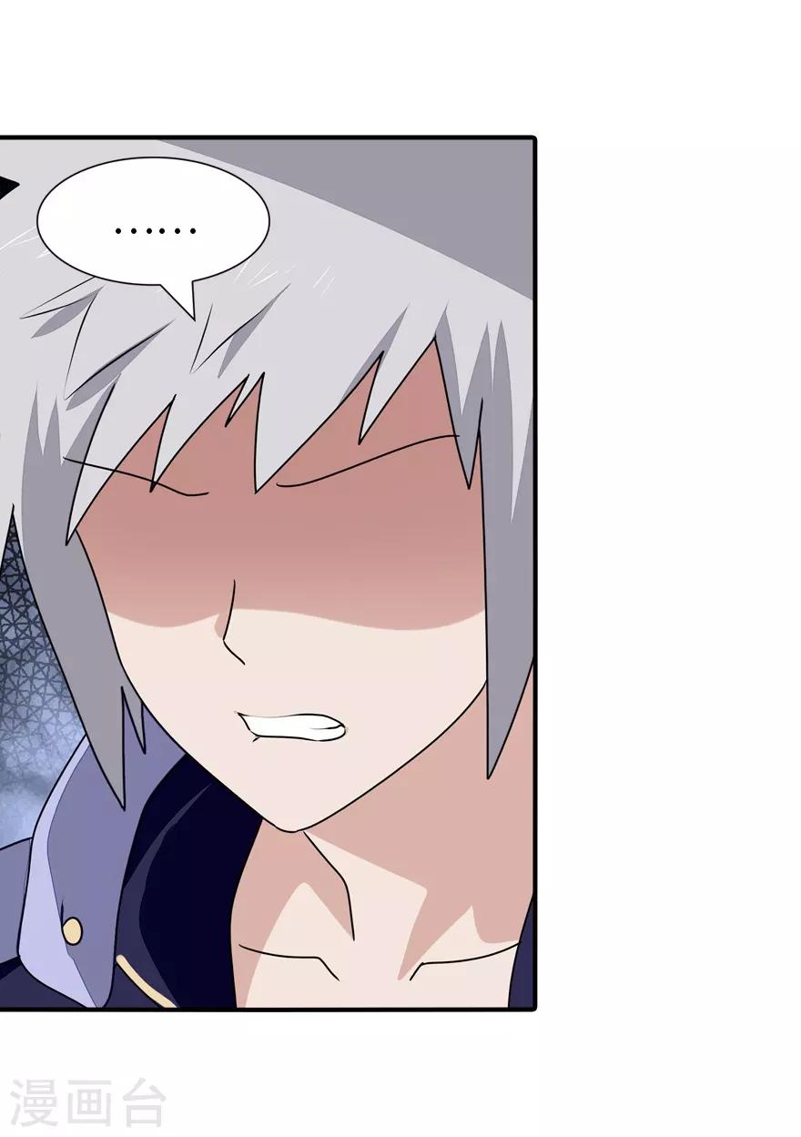 第156话42