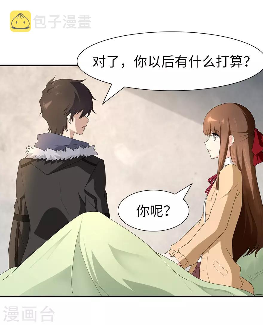 第66话3