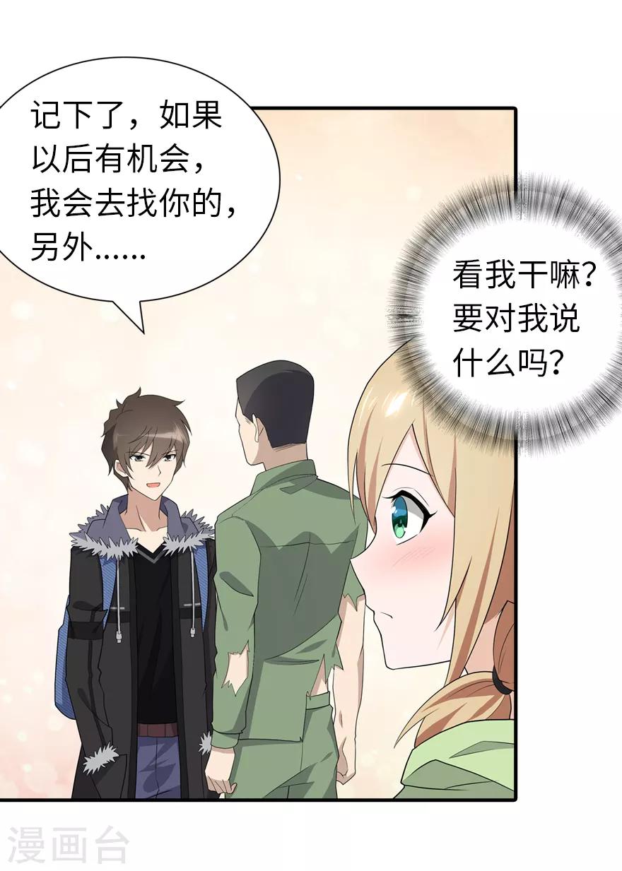 第95话28