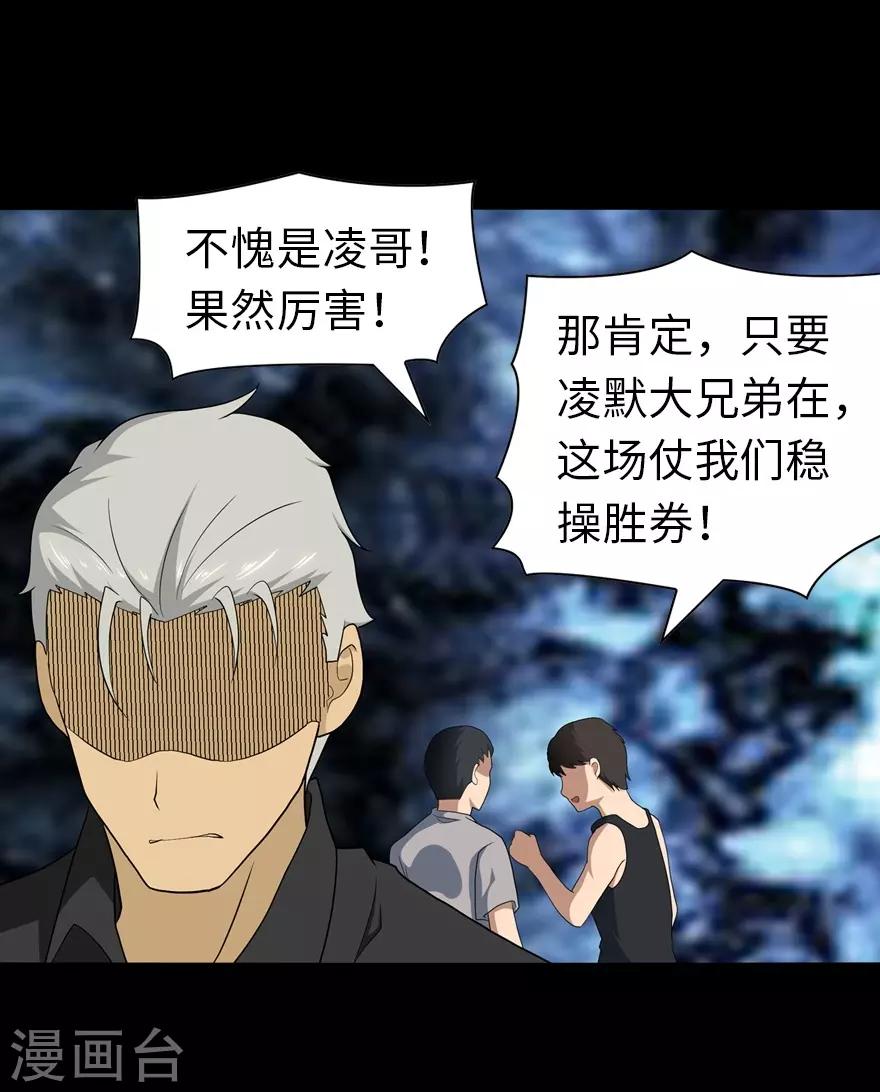 第120话19