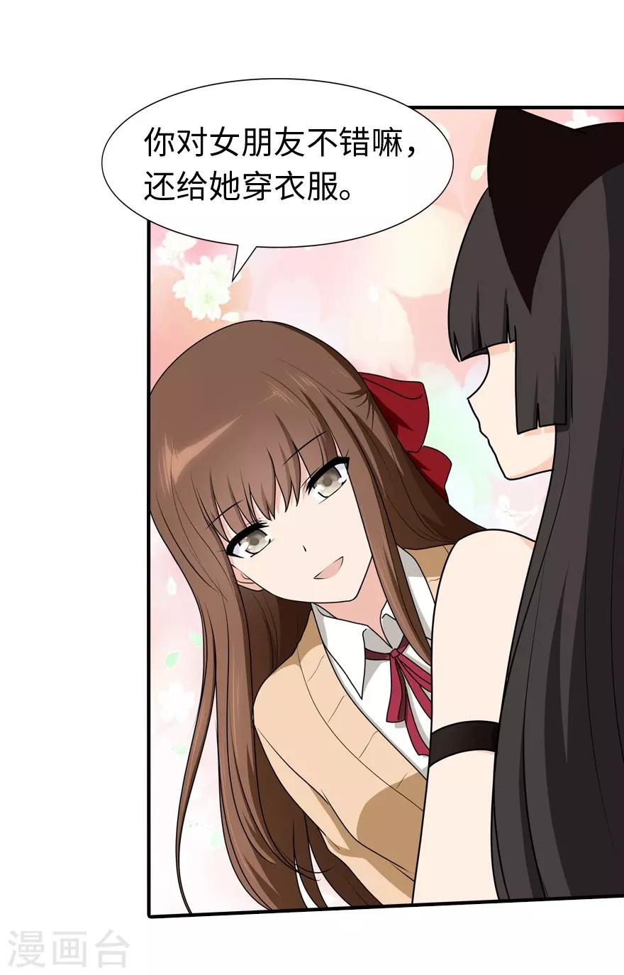 第51话39