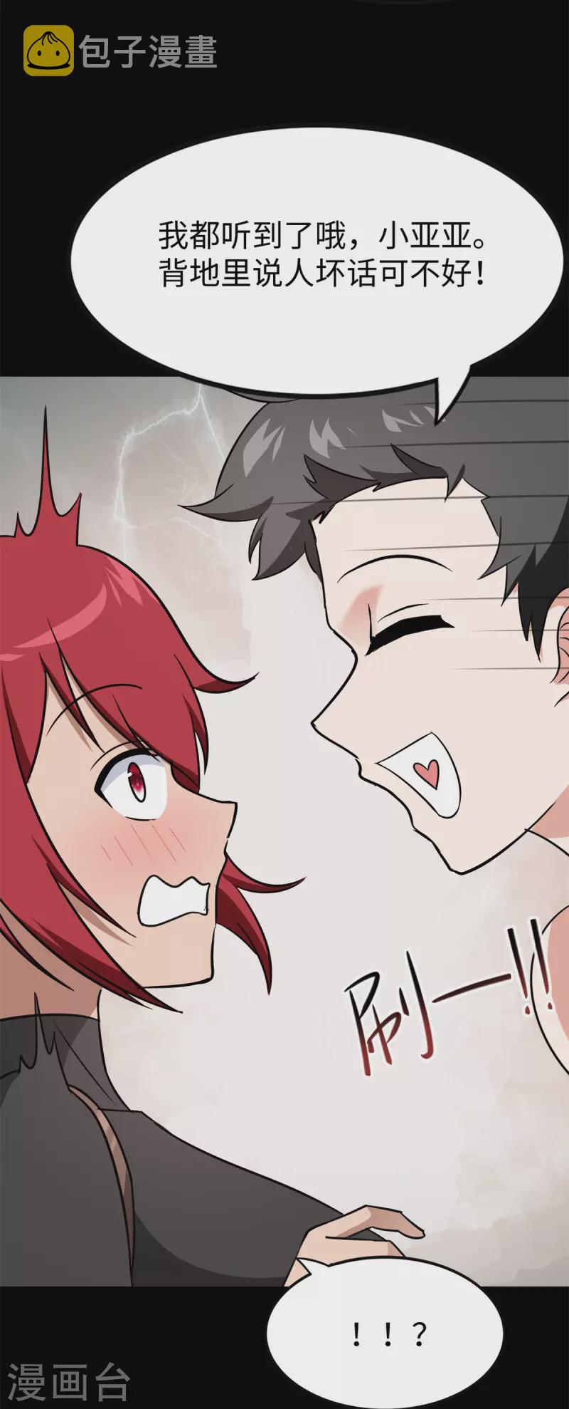 第342话58