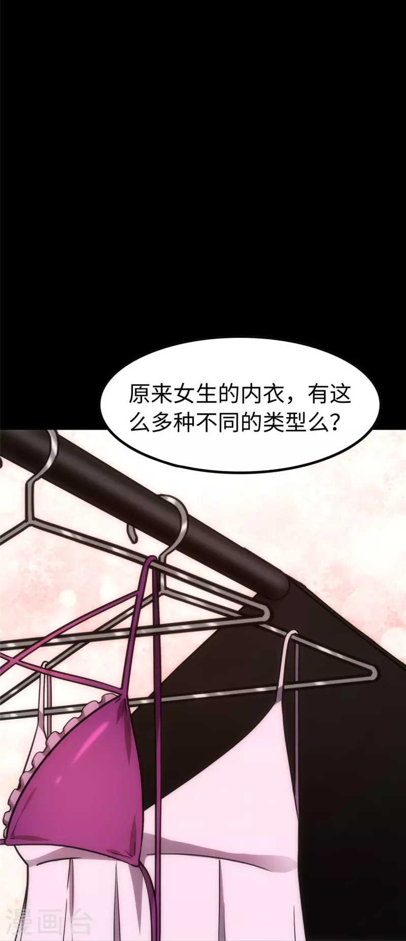 第309话25