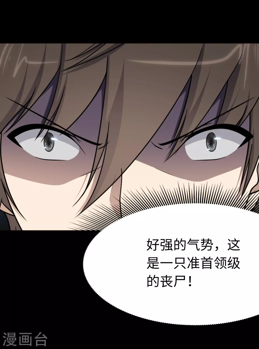 第197话2