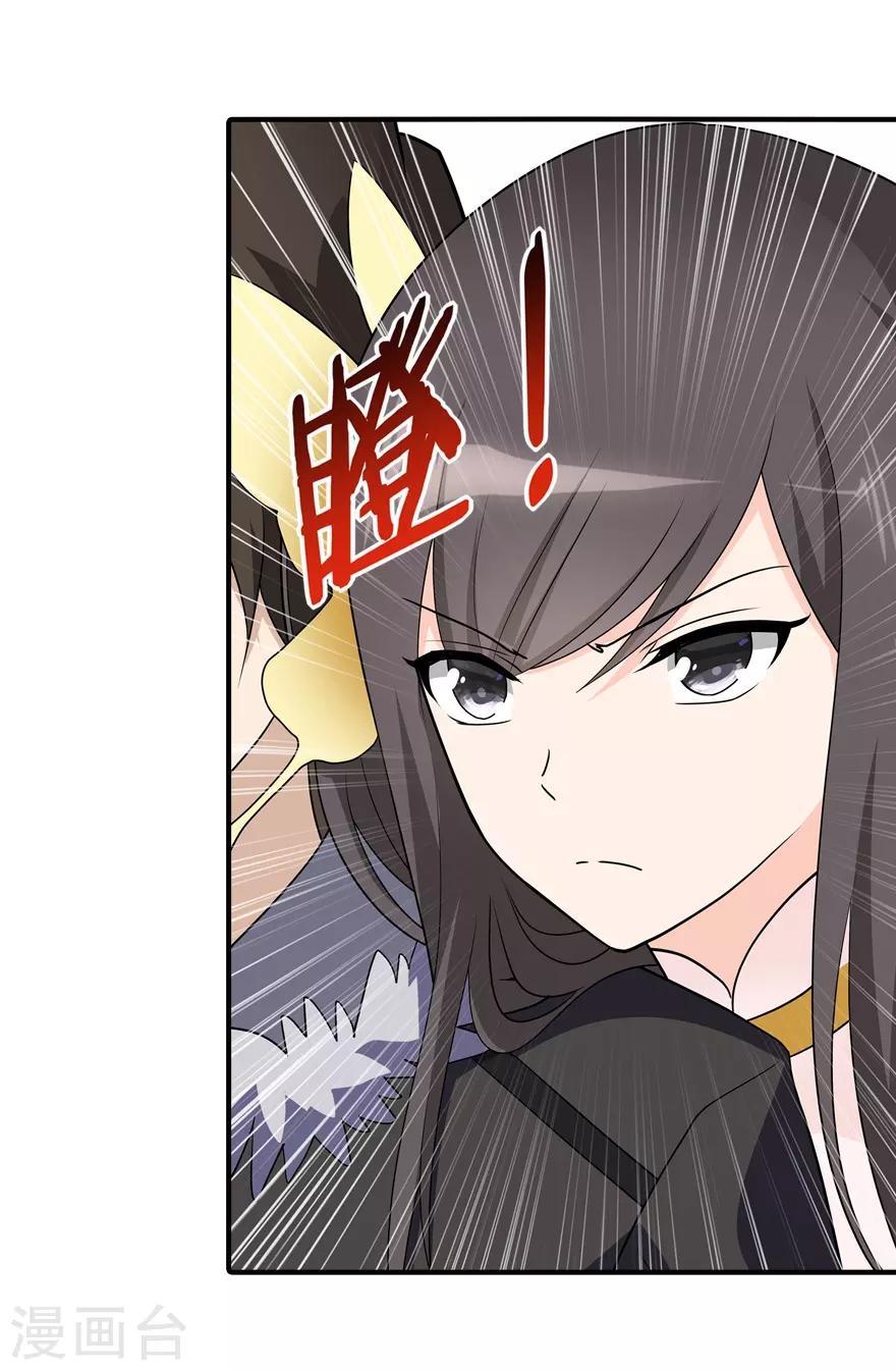 第65话14