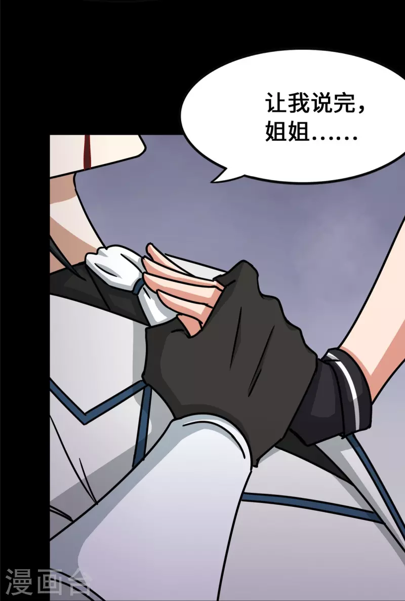 第364话65