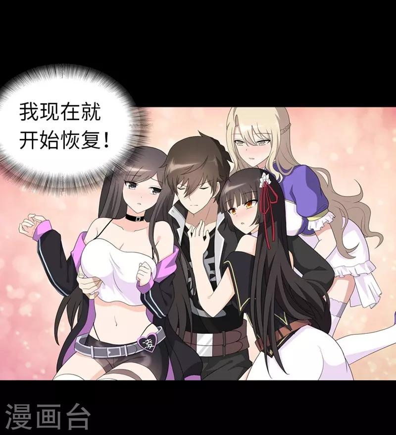 第133话64