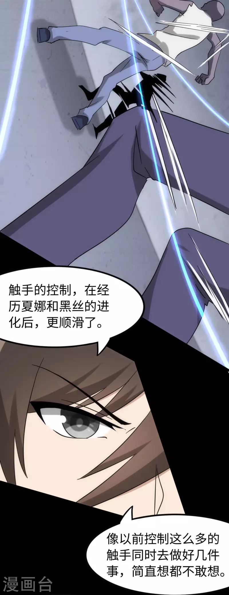 第236话67