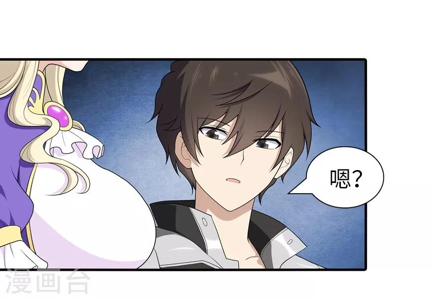 第121话19