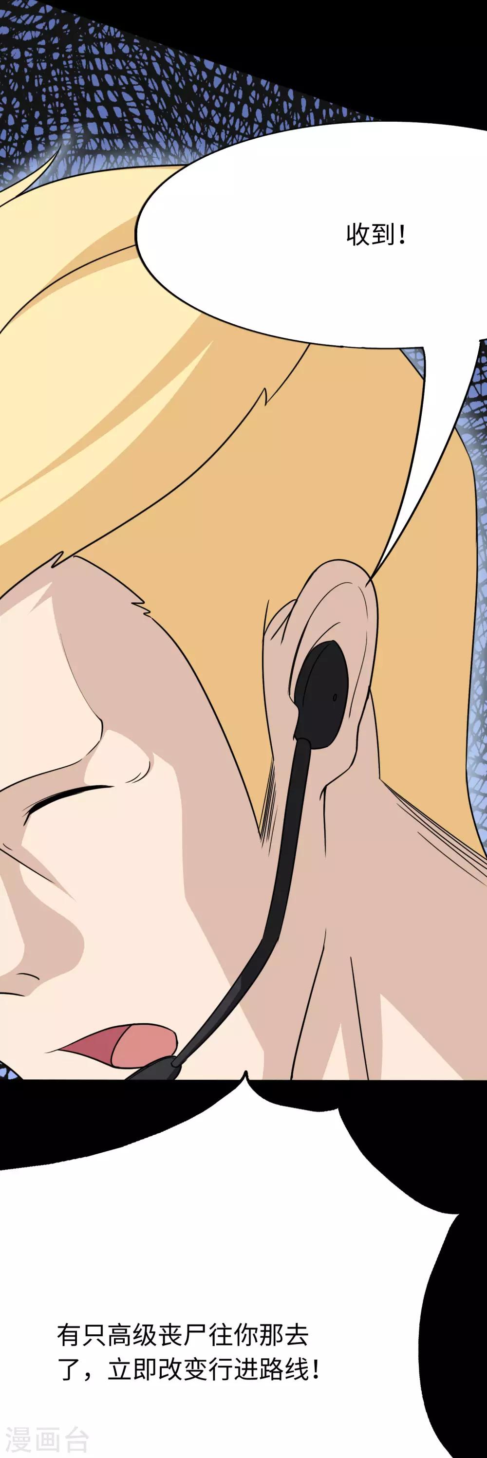 第176话42