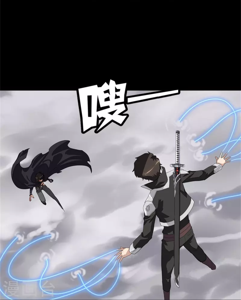 第304话4