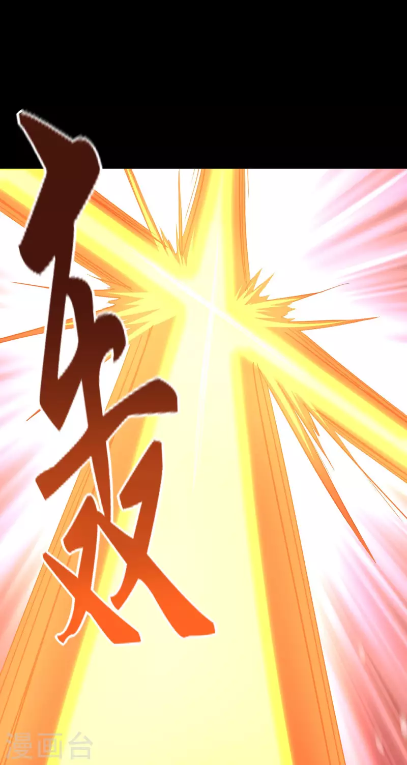 第227话29