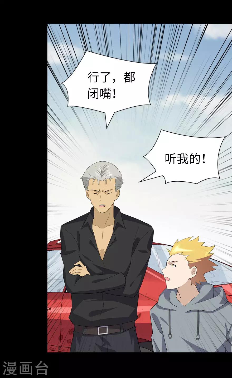 第111话13
