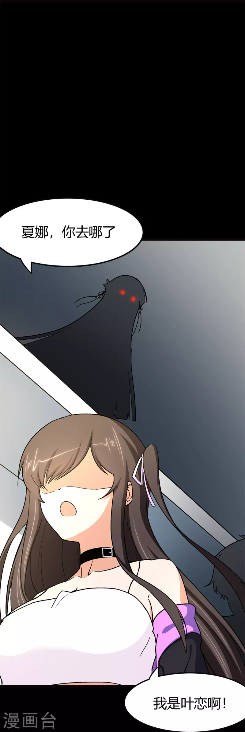 第280话14
