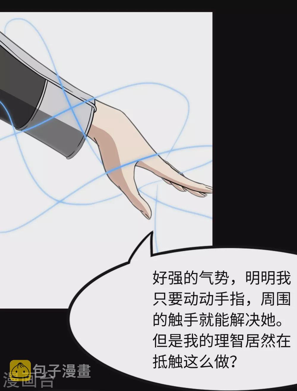 第209话24