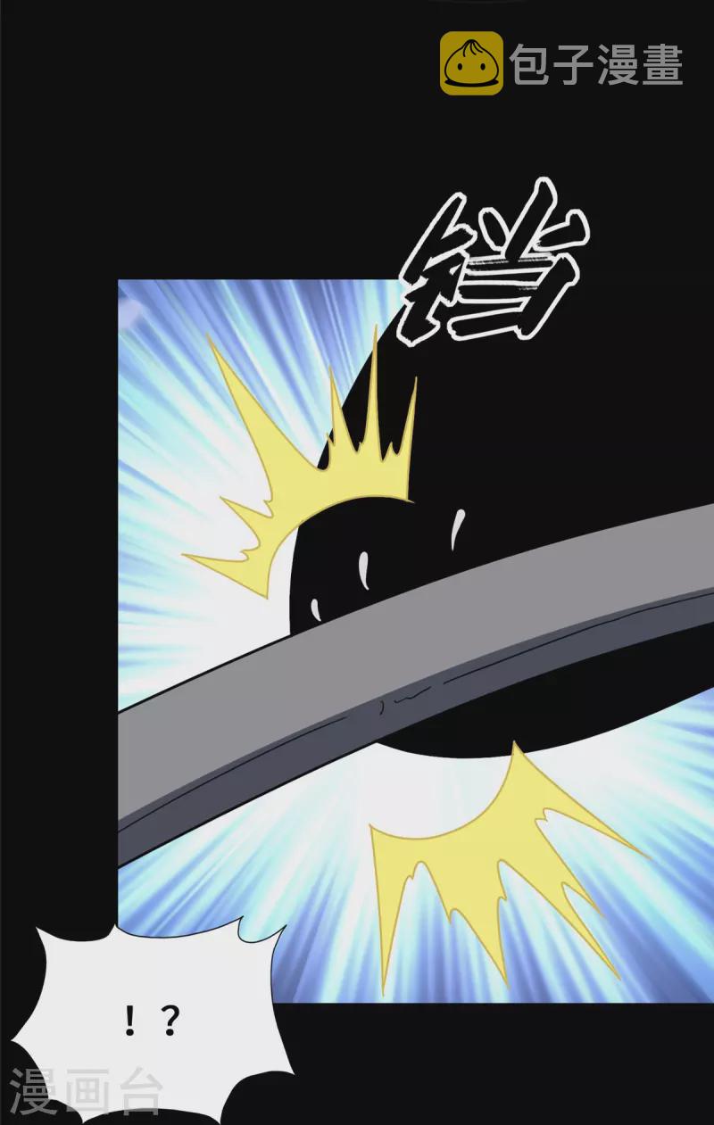 第328话50