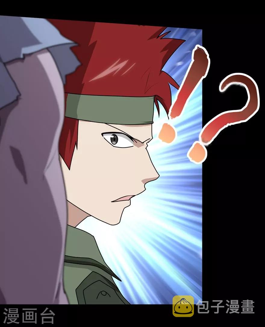 第38话23