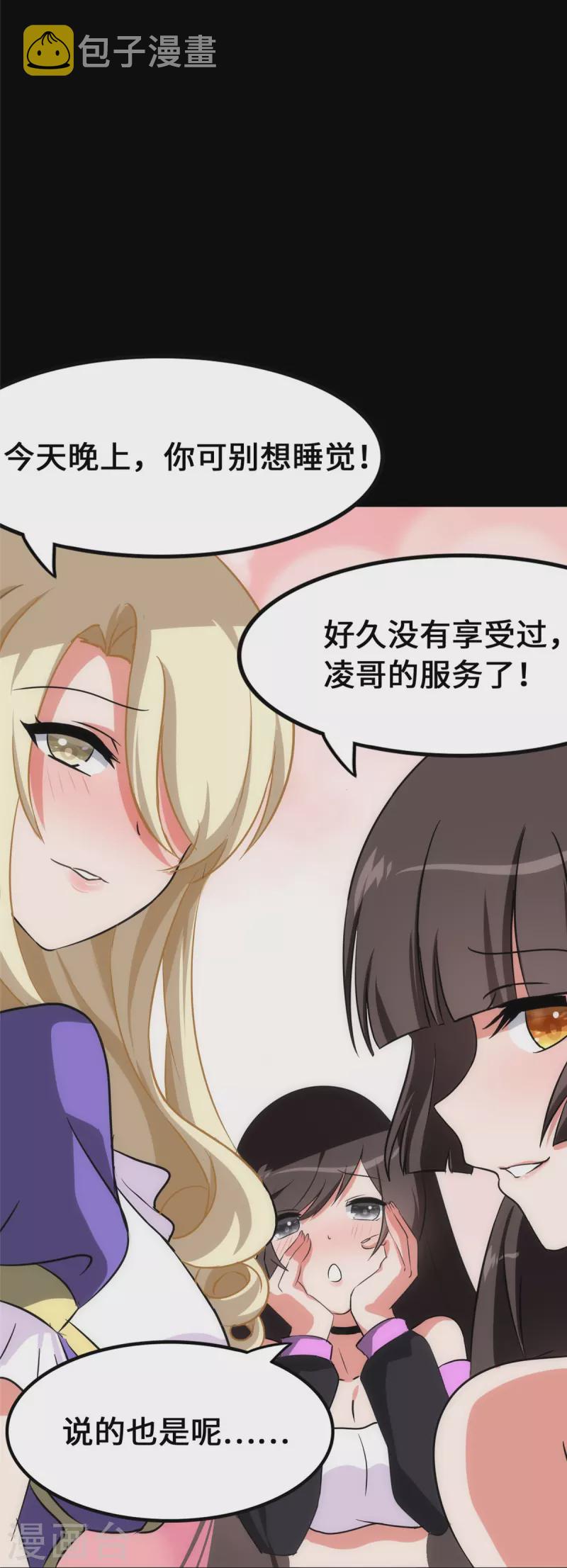 第326话27
