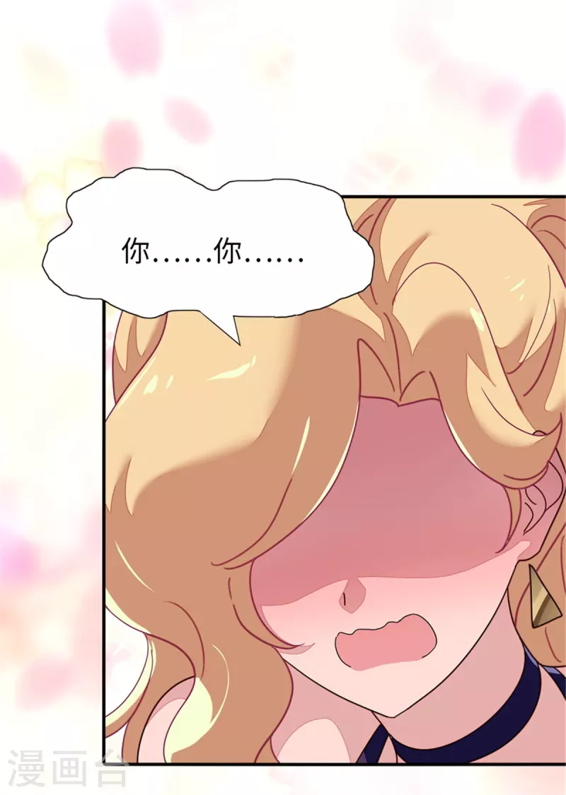 第337话35
