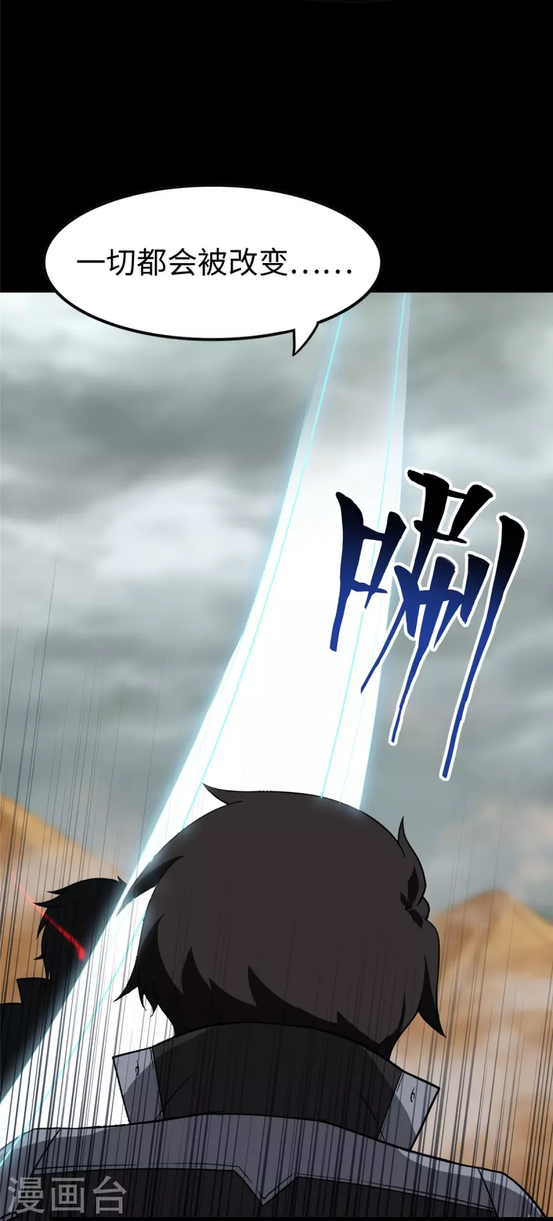 第307话23