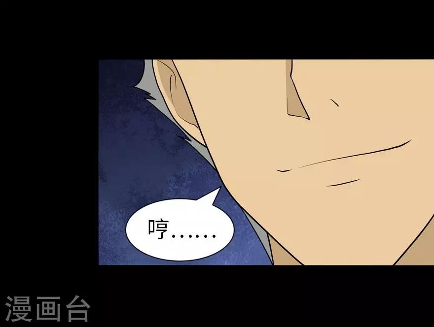 第124话3