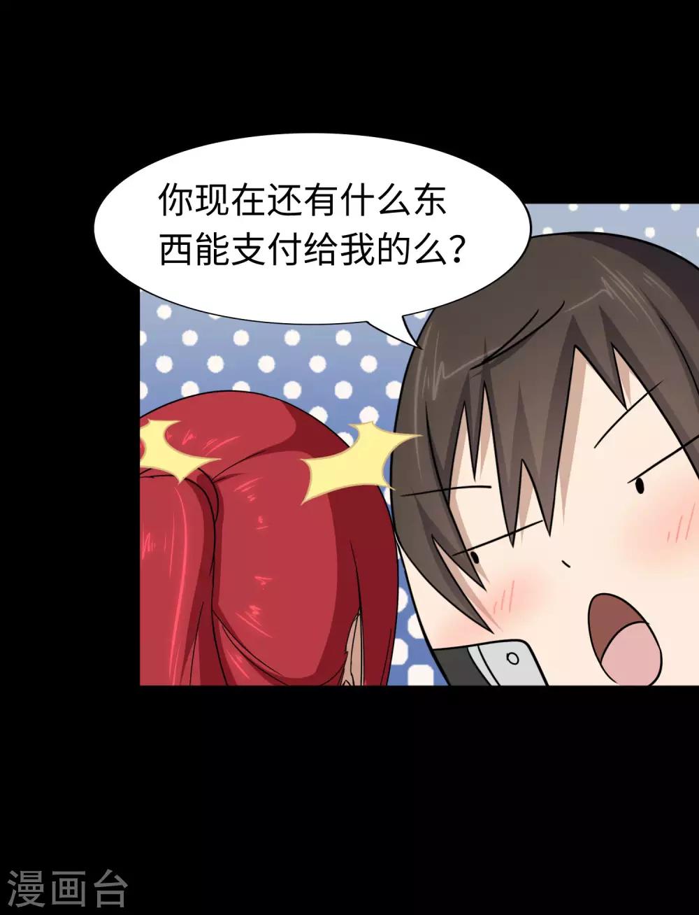第181话62