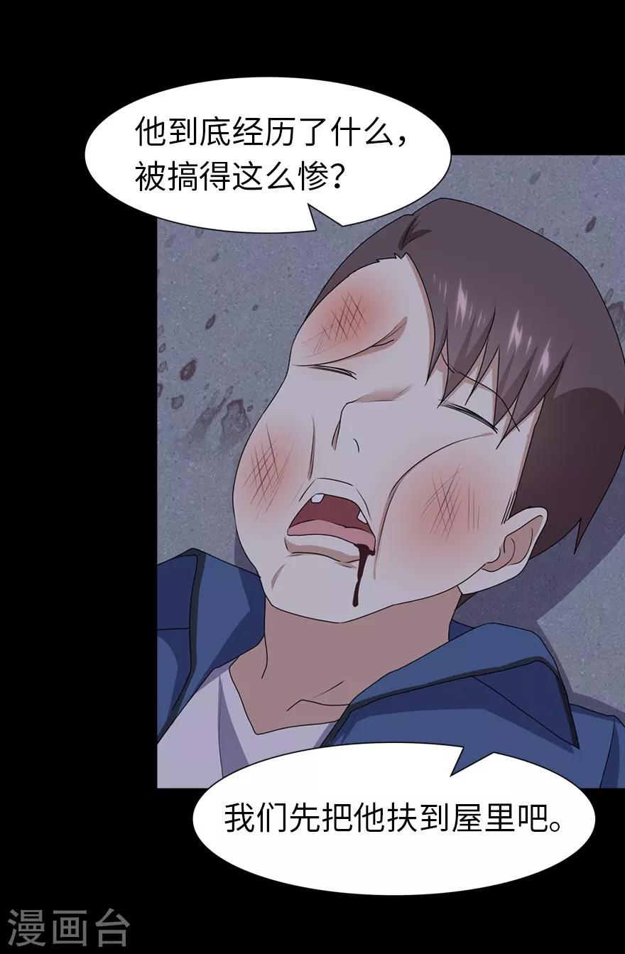 第94话36