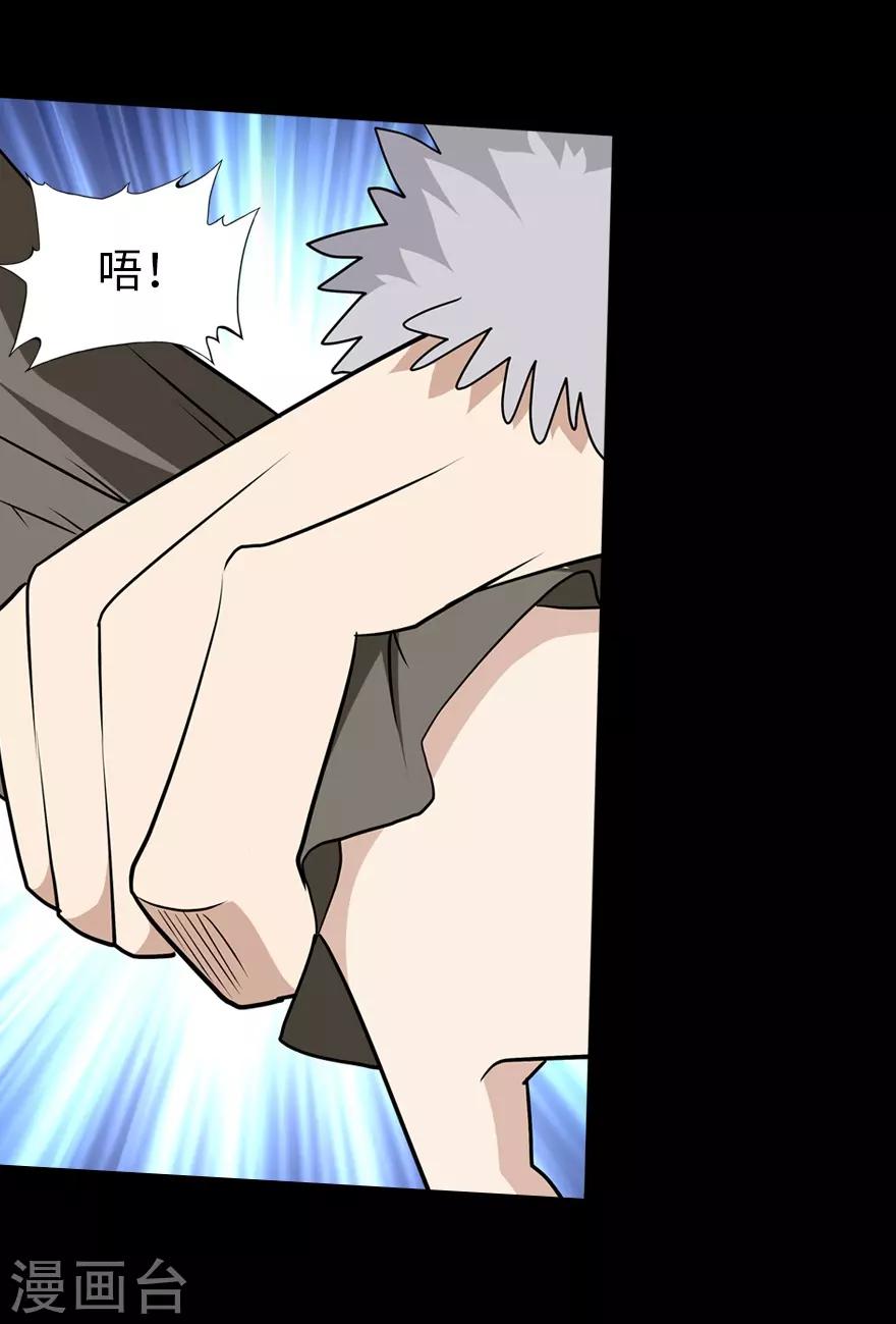 第72话32