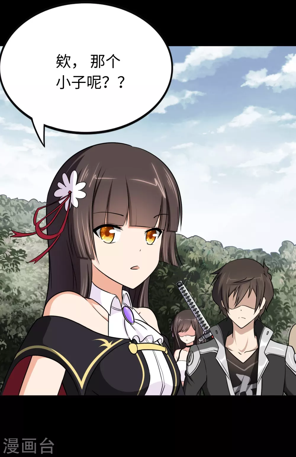 第190话45