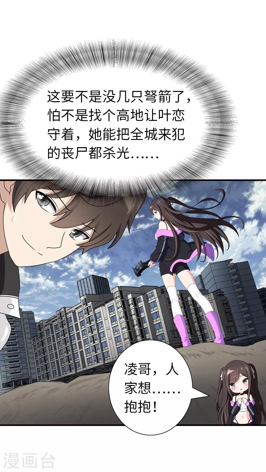 第145话17