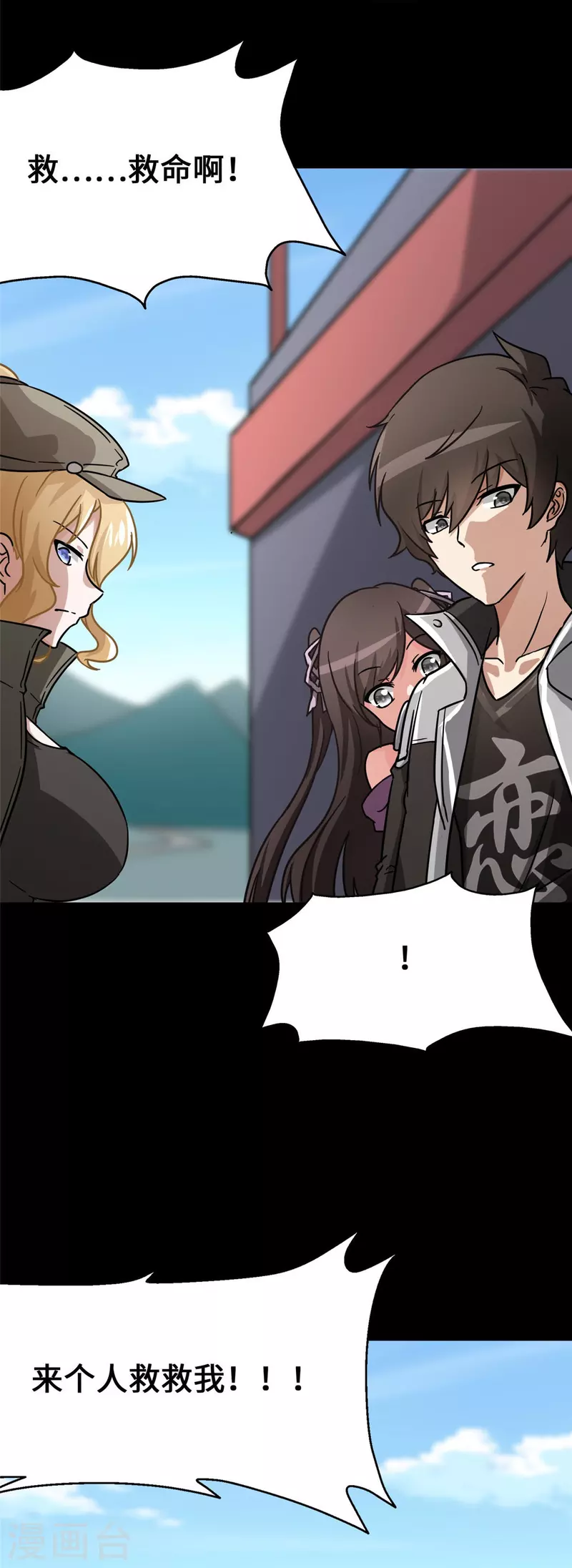 第277话18