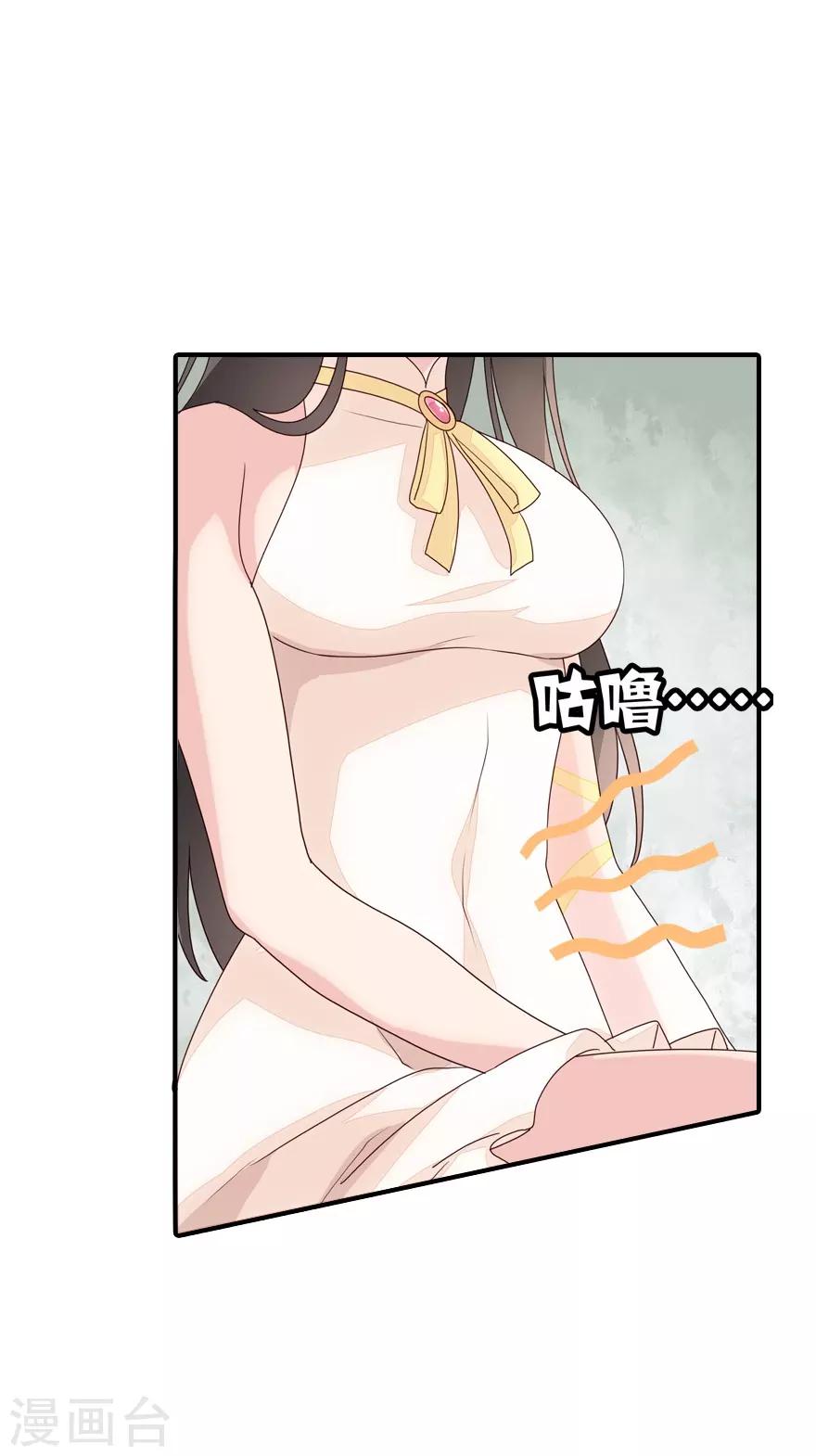 第4话5