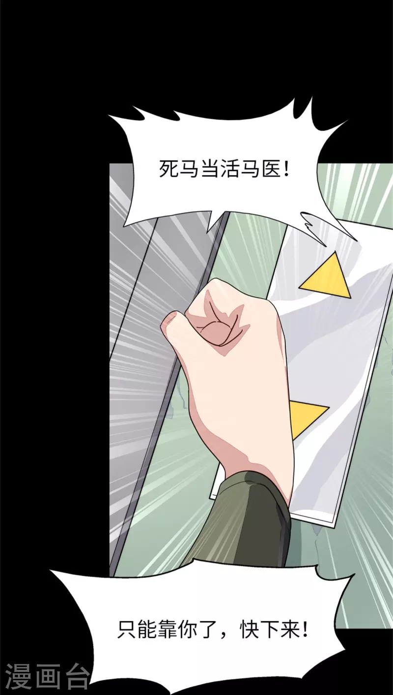 第281话45