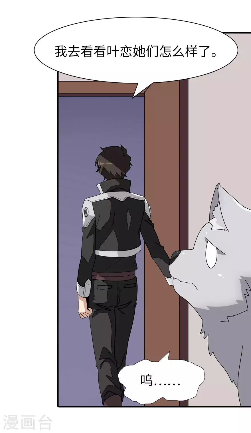 第184话8