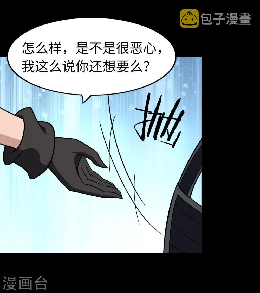 第181话34