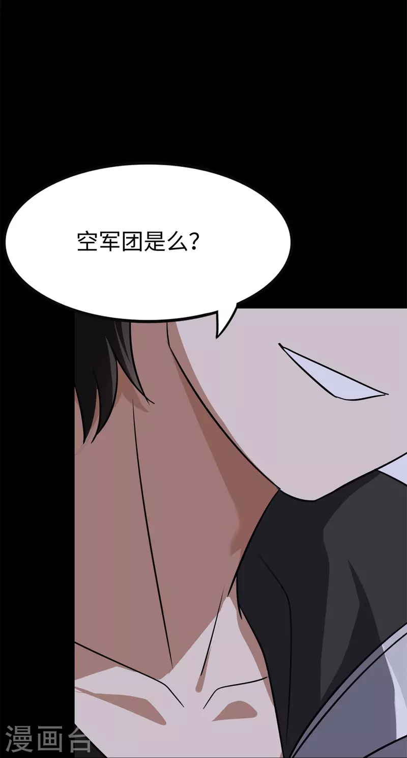 第340话65
